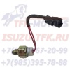Датчик заднего хода/горного тормоза (без фишки) NQR75/NQR90/NPR75