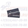 Брызговик задний/передний (490Х250 мм, к-т 2 шт) "ISUZU" NQR71/NQR75/NQR90/NPR75/Богдан