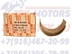 8976163590 8976163580 8980554800 Вкладыши шатунные 4HK1 (0.00) Китай NQR75/NQR90/NPR75 (к-т на 1 шейку) - isuzu-tfk