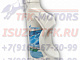 AFGR001 LL-2GP60 LL-2GP60 Антифриз/Antifreeze BS - 40*C Зелёный (1л) - isuzu-tfk