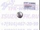 990LM03924 OIL1376 OIL1372 Масло трансмиссионное LUXE GL-5 80W-90 (4л) - isuzu-tfk