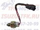 8971659471 8971659460 8971659461 Датчик заднего хода/горного тормоза (без фишки) NQR75/NQR90/NPR75 - isuzu-tfk