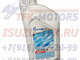 AFGR001 LL-2GP60 LL-2GP60 Антифриз/Antifreeze BS - 40*C Зелёный (1л) - isuzu-tfk