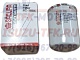 FC224 8971725491 8971725490 Фильтр топливный NQR71 Е-2 SAKURA - isuzu-tfk