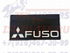 1233 /1 1233 Брызговик задний/передний (490Х250 мм) "FUSO"  - isuzu-tfk
