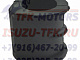 5878316220 Рем кт РТЦ NMR85 задн.  - isuzu-tfk