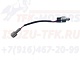 8971659471 8971659460 8971659461 Датчик заднего хода/горного тормоза (без фишки) NQR75/NQR90/NPR75 - isuzu-tfk