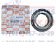 8971229380 30213 30213 Подшипник задней ступицы внутренний NQR71/NQR75/NPR75/NQR90/HYUNDAI HD65,72,78  - isuzu-tfk