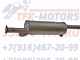 28650-5A301 28650-5A301  28650-5H300 Глушитель Hyundai County - isuzu-tfk