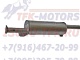 28650-5A301 28650-5A301  28650-5H300 Глушитель Hyundai County - isuzu-tfk